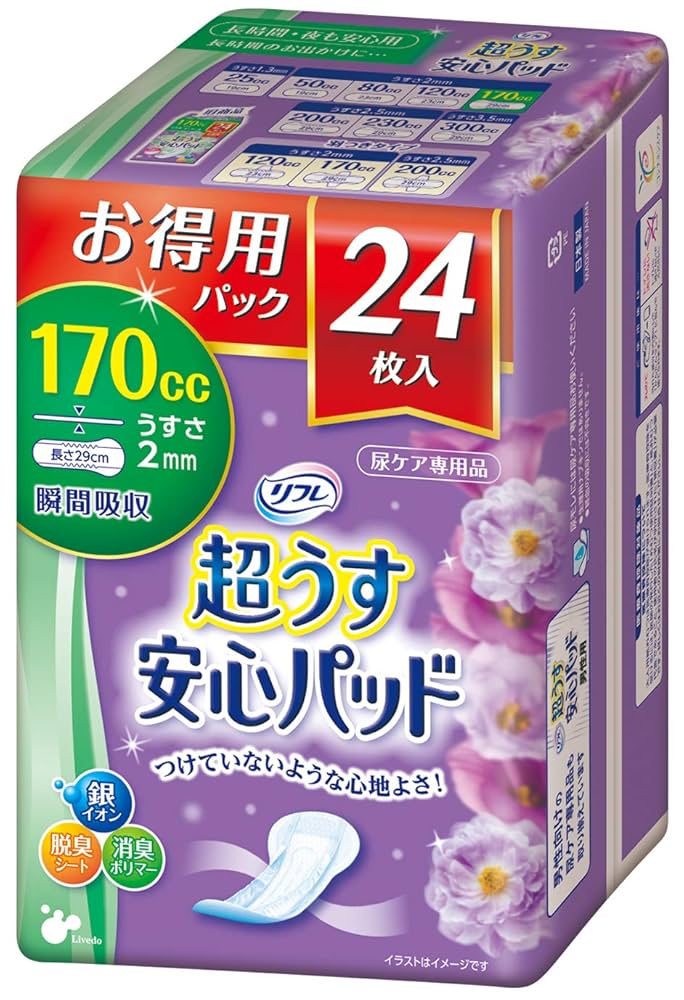 リフレ　超うす安心パッド170cc 軽失禁パッド リフレ 超うす安心パッド 170cc 16枚入 ｜ 軽失禁
